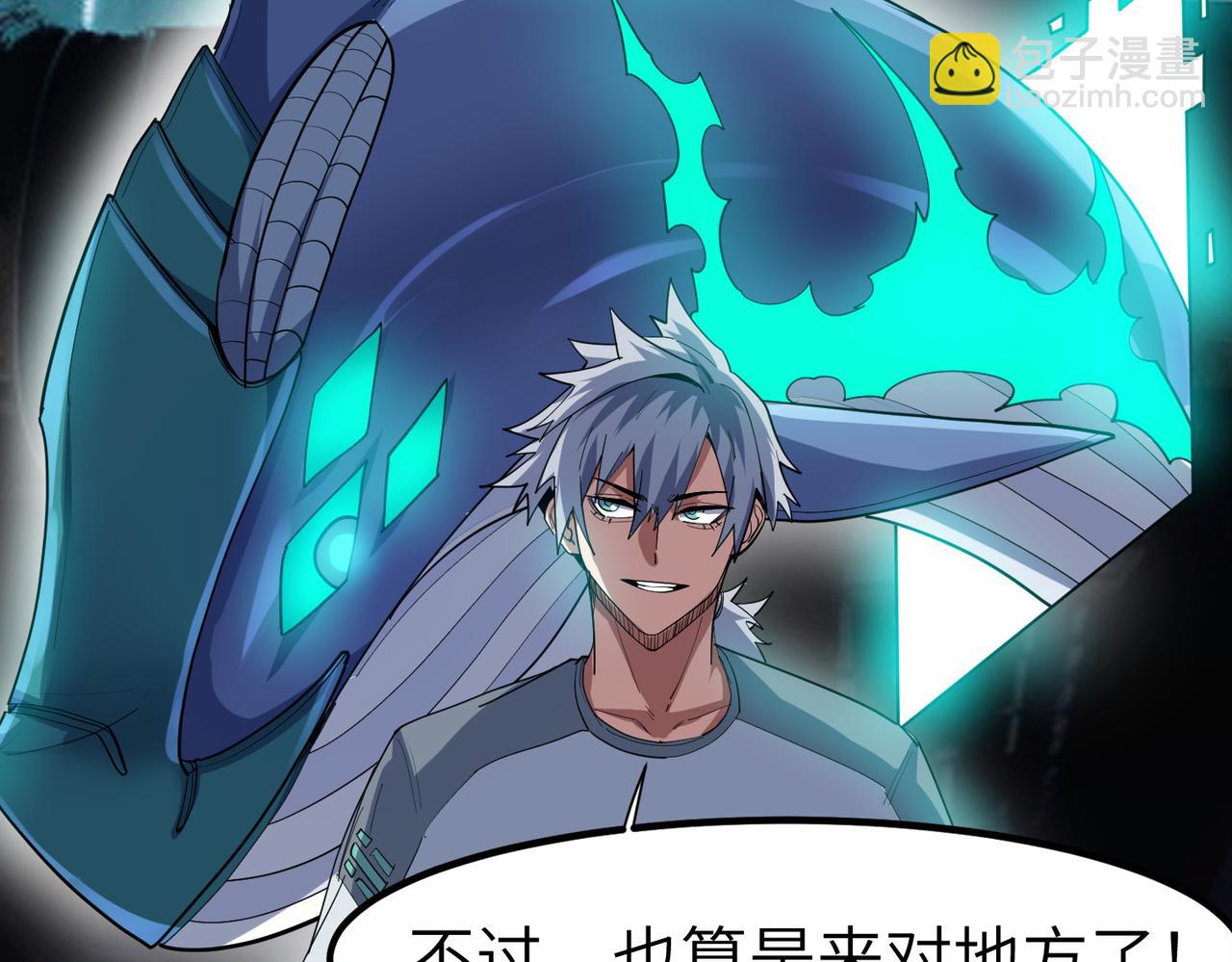 第81话 发现魔蛛教之地！(1/3)-第85话