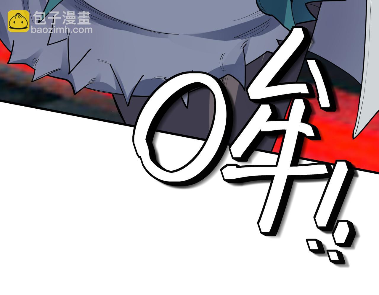 第81话 发现魔蛛教之地！(1/3)-第85话