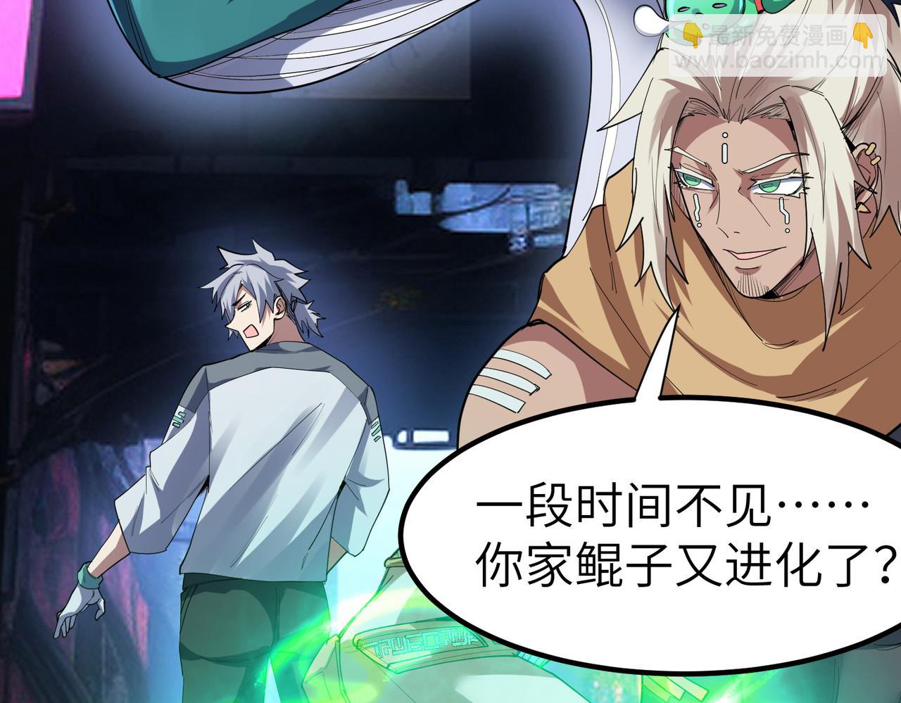 第81话 发现魔蛛教之地！(1/3)-第85话