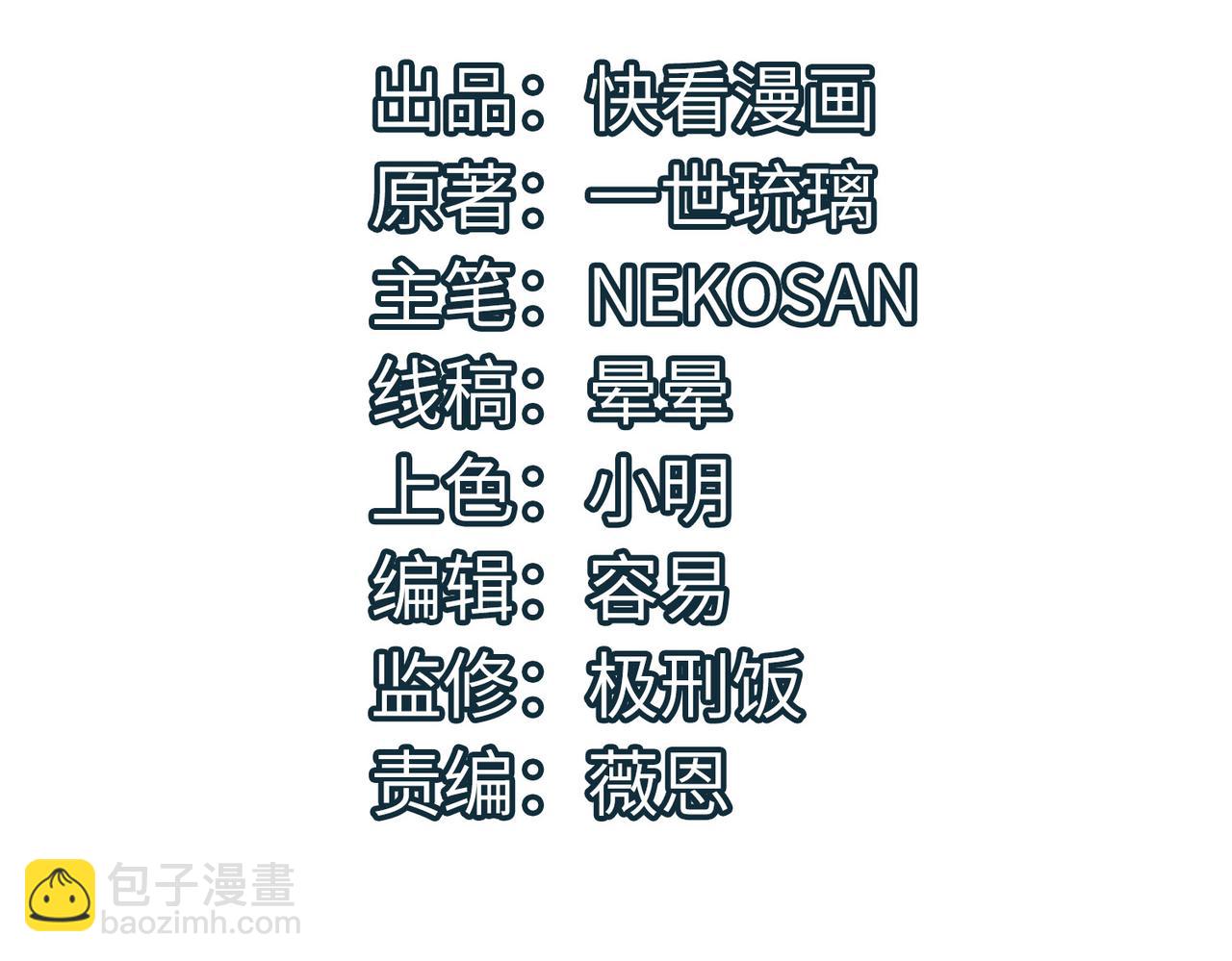 第81话 发现魔蛛教之地！(1/3)-第85话