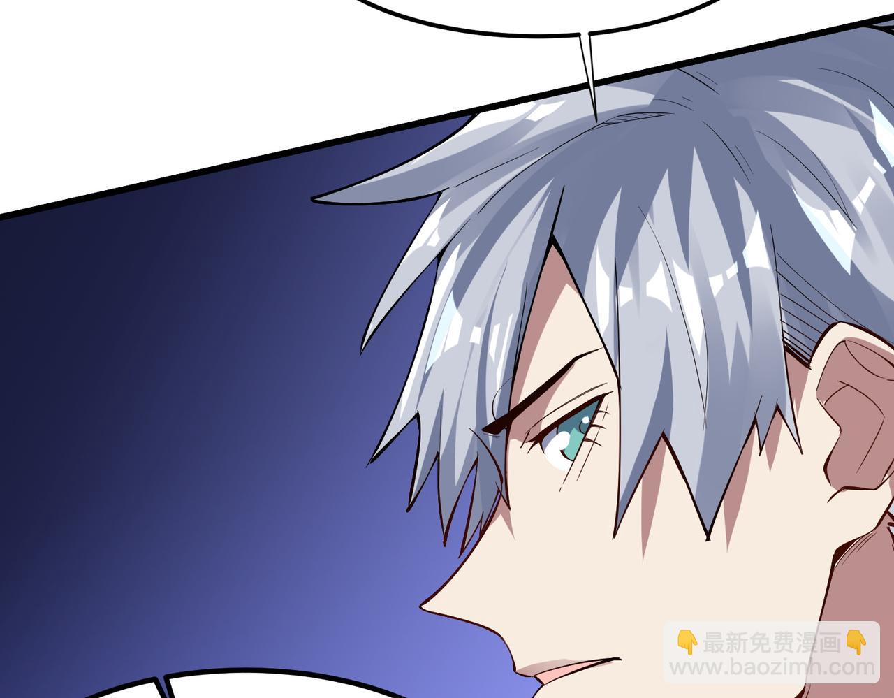 第81话 发现魔蛛教之地！(1/3)-第85话