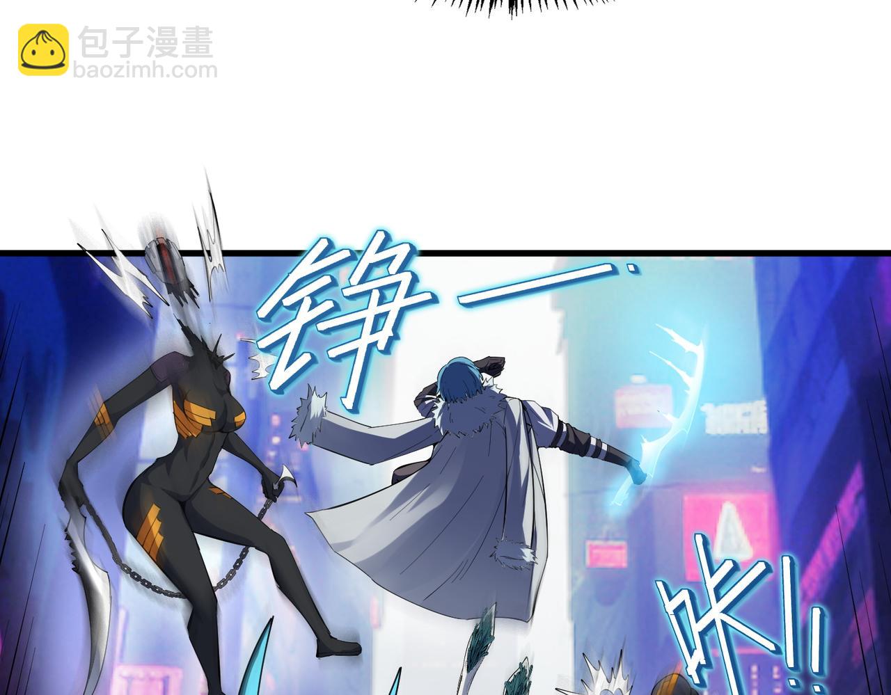 第81话 发现魔蛛教之地！(1/3)-第85话