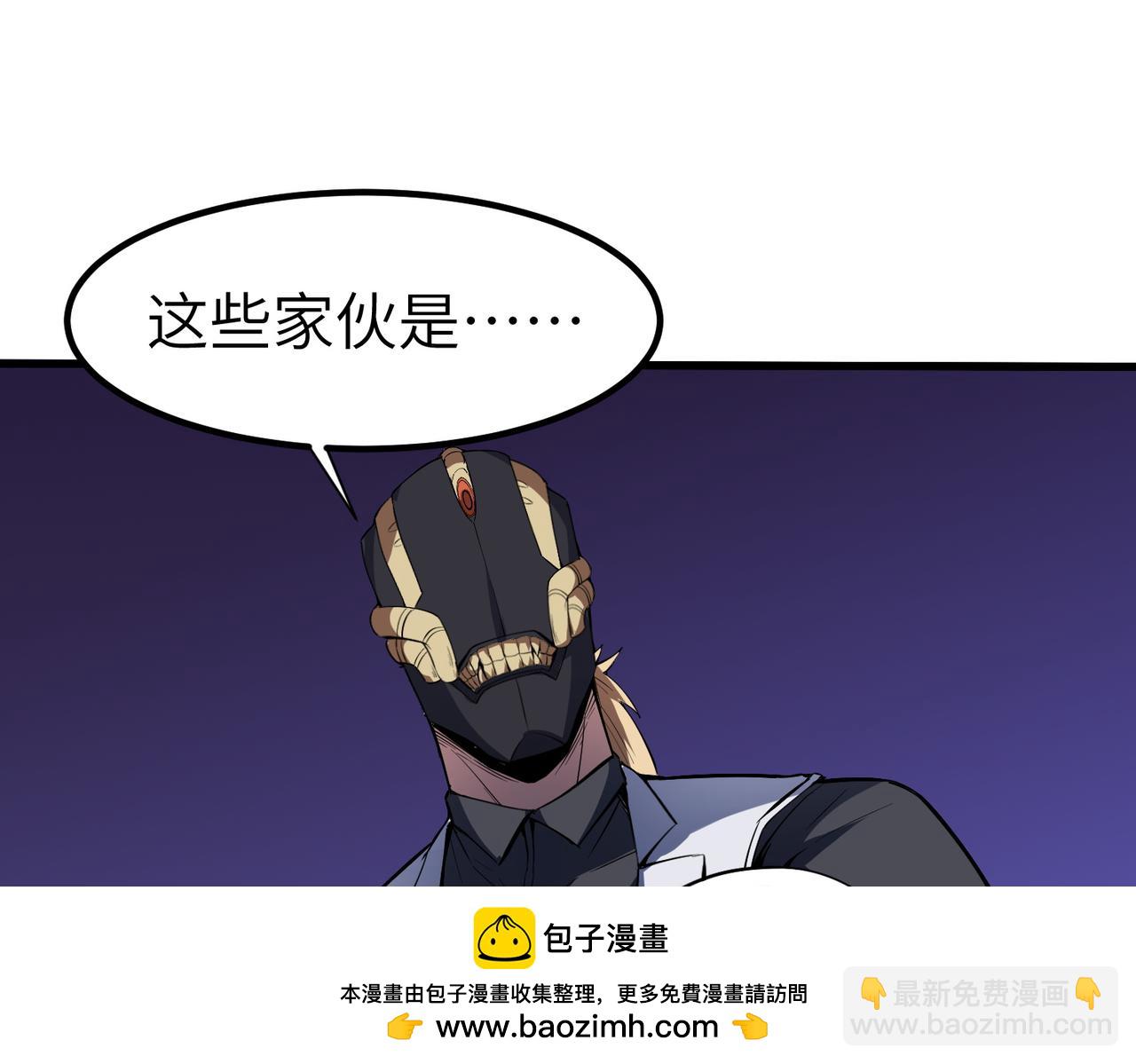 全民御獸：開局覺醒神話級天賦 - 第81話 發現魔蛛教之地！(2/3) - 4