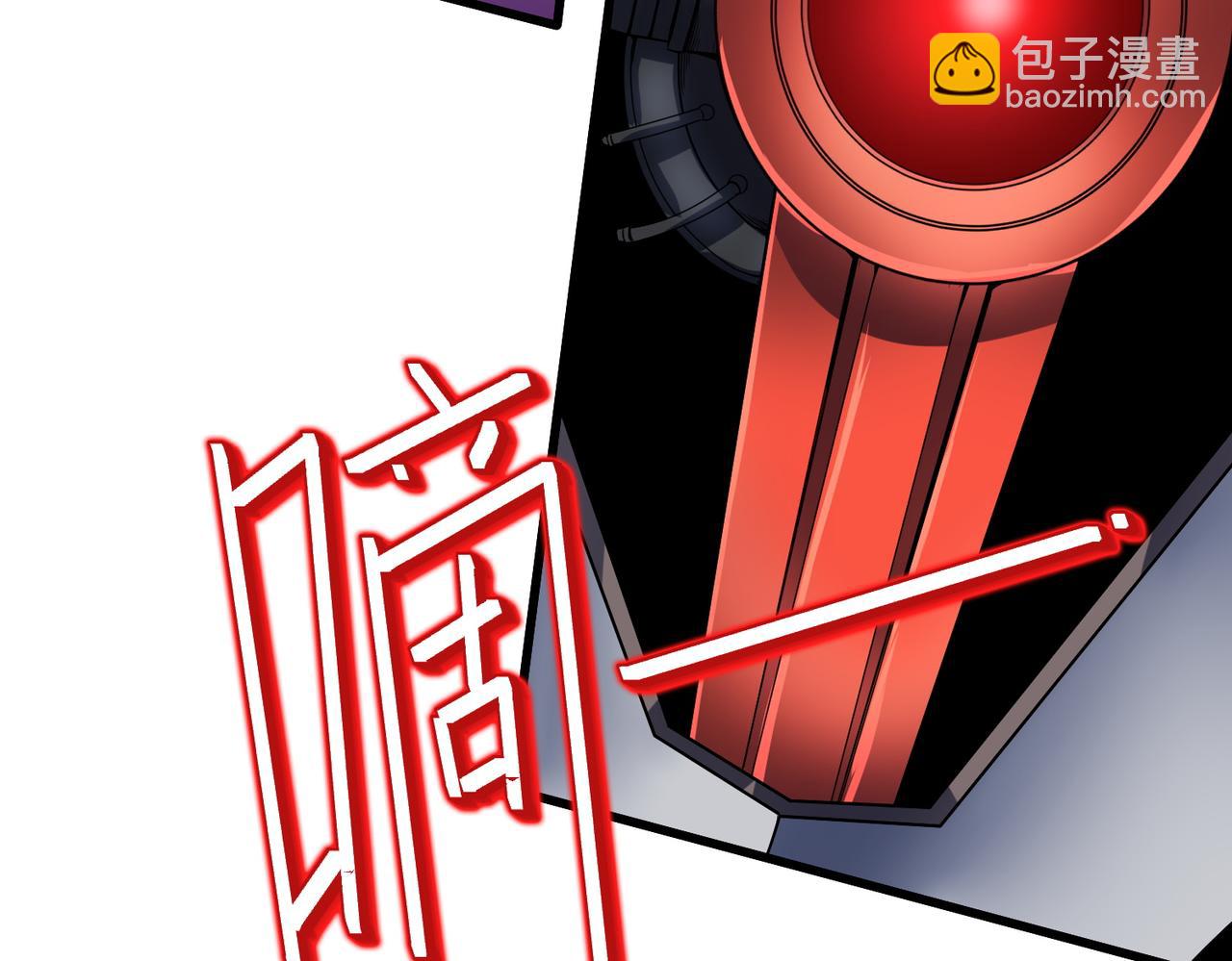 全民御獸：開局覺醒神話級天賦 - 第81話 發現魔蛛教之地！(2/3) - 8