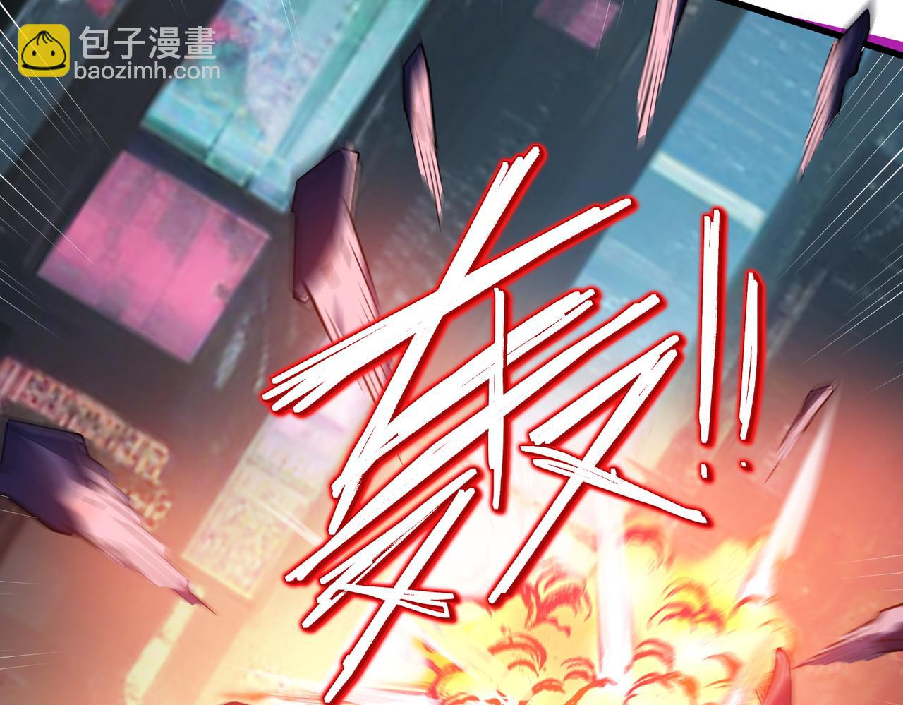 全民御獸：開局覺醒神話級天賦 - 第81話 發現魔蛛教之地！(2/3) - 2