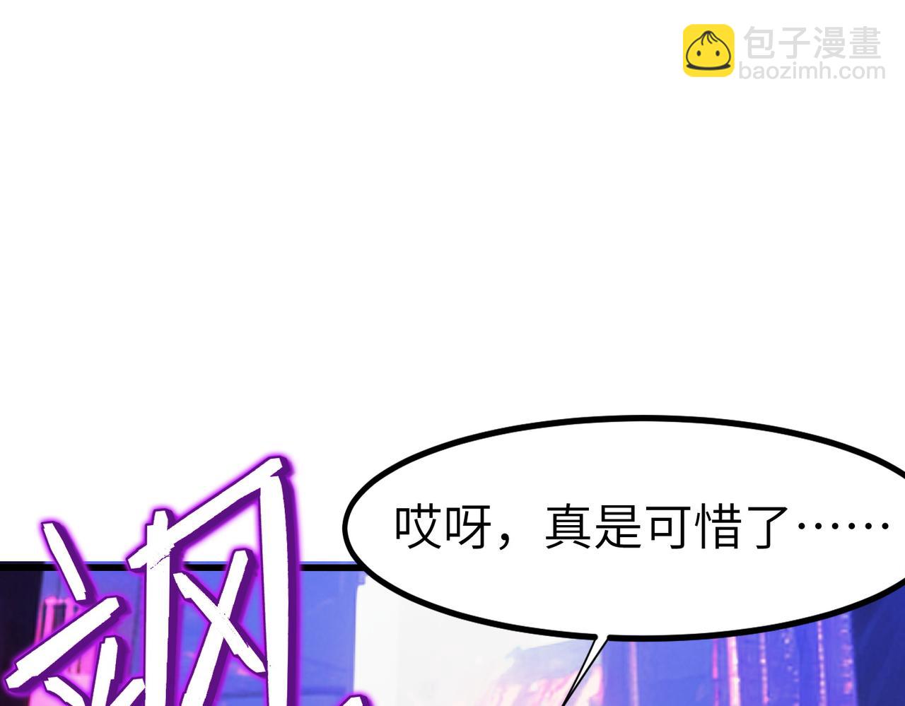 全民御獸：開局覺醒神話級天賦 - 第81話 發現魔蛛教之地！(2/3) - 4