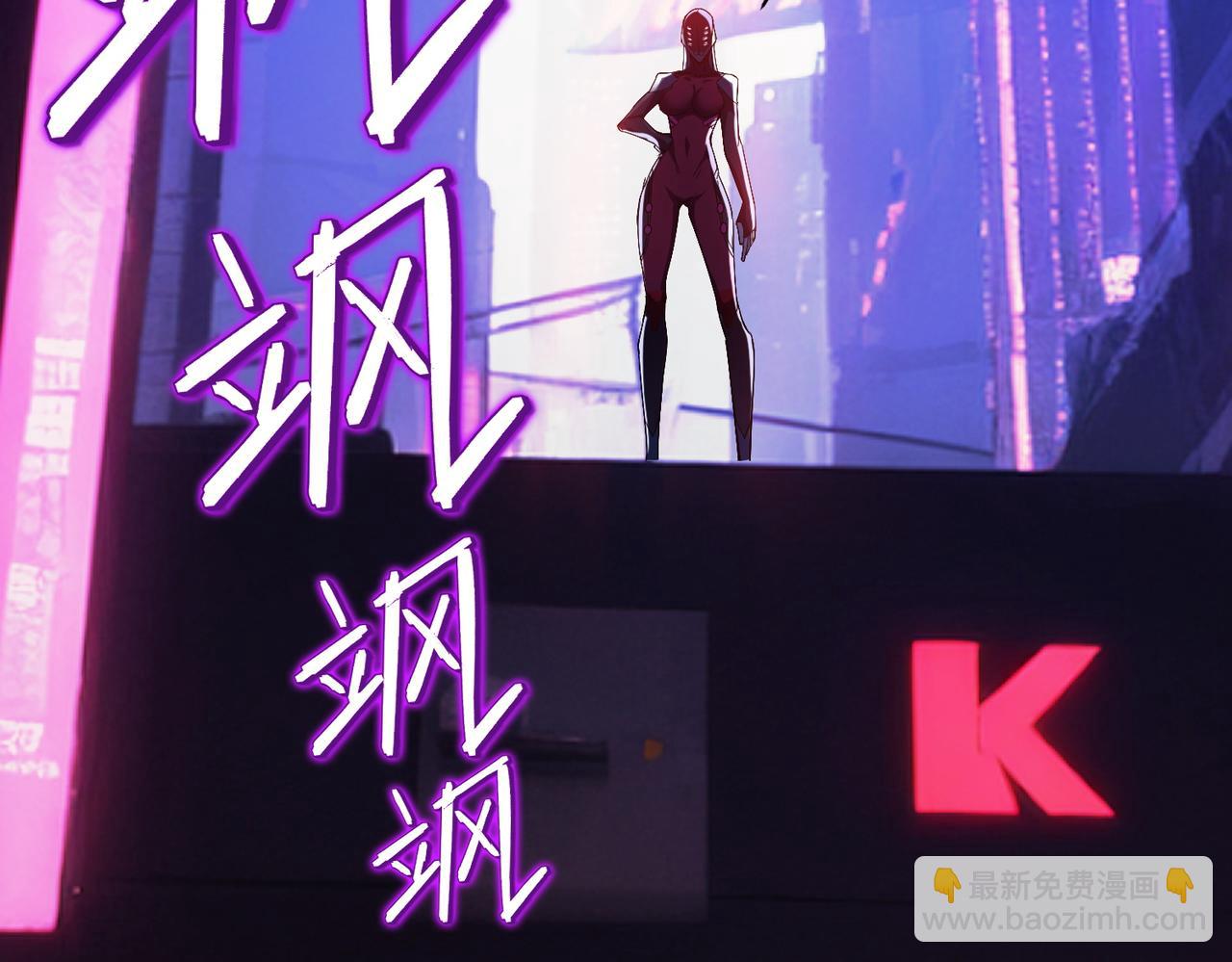 全民御獸：開局覺醒神話級天賦 - 第81話 發現魔蛛教之地！(2/3) - 5