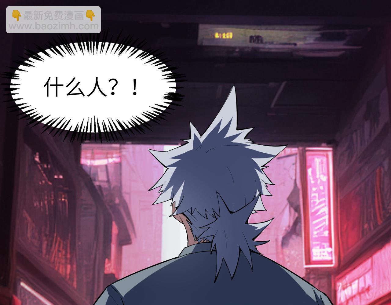 全民御獸：開局覺醒神話級天賦 - 第81話 發現魔蛛教之地！(2/3) - 6