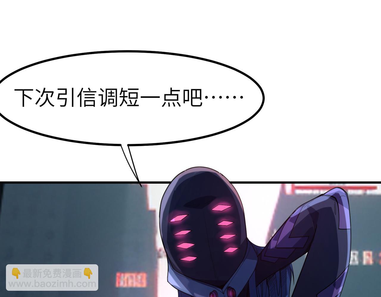 全民御獸：開局覺醒神話級天賦 - 第81話 發現魔蛛教之地！(2/3) - 8