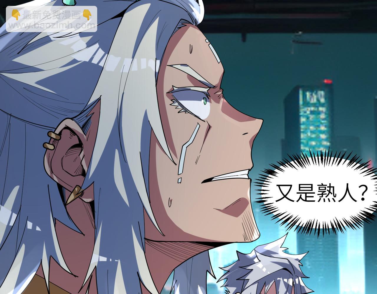 全民御獸：開局覺醒神話級天賦 - 第81話 發現魔蛛教之地！(2/3) - 4