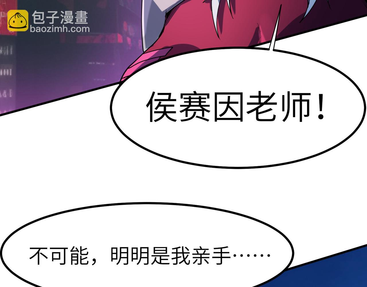 全民御獸：開局覺醒神話級天賦 - 第81話 發現魔蛛教之地！(2/3) - 7