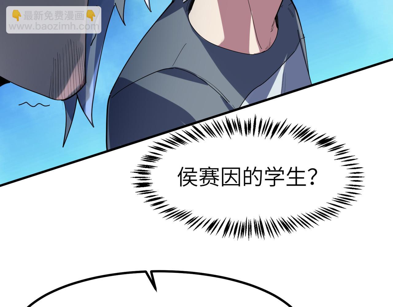 全民御獸：開局覺醒神話級天賦 - 第81話 發現魔蛛教之地！(2/3) - 1