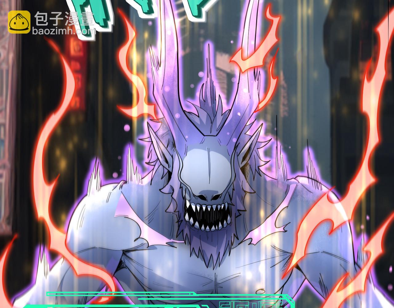 全民御獸：開局覺醒神話級天賦 - 第81話 發現魔蛛教之地！(2/3) - 7