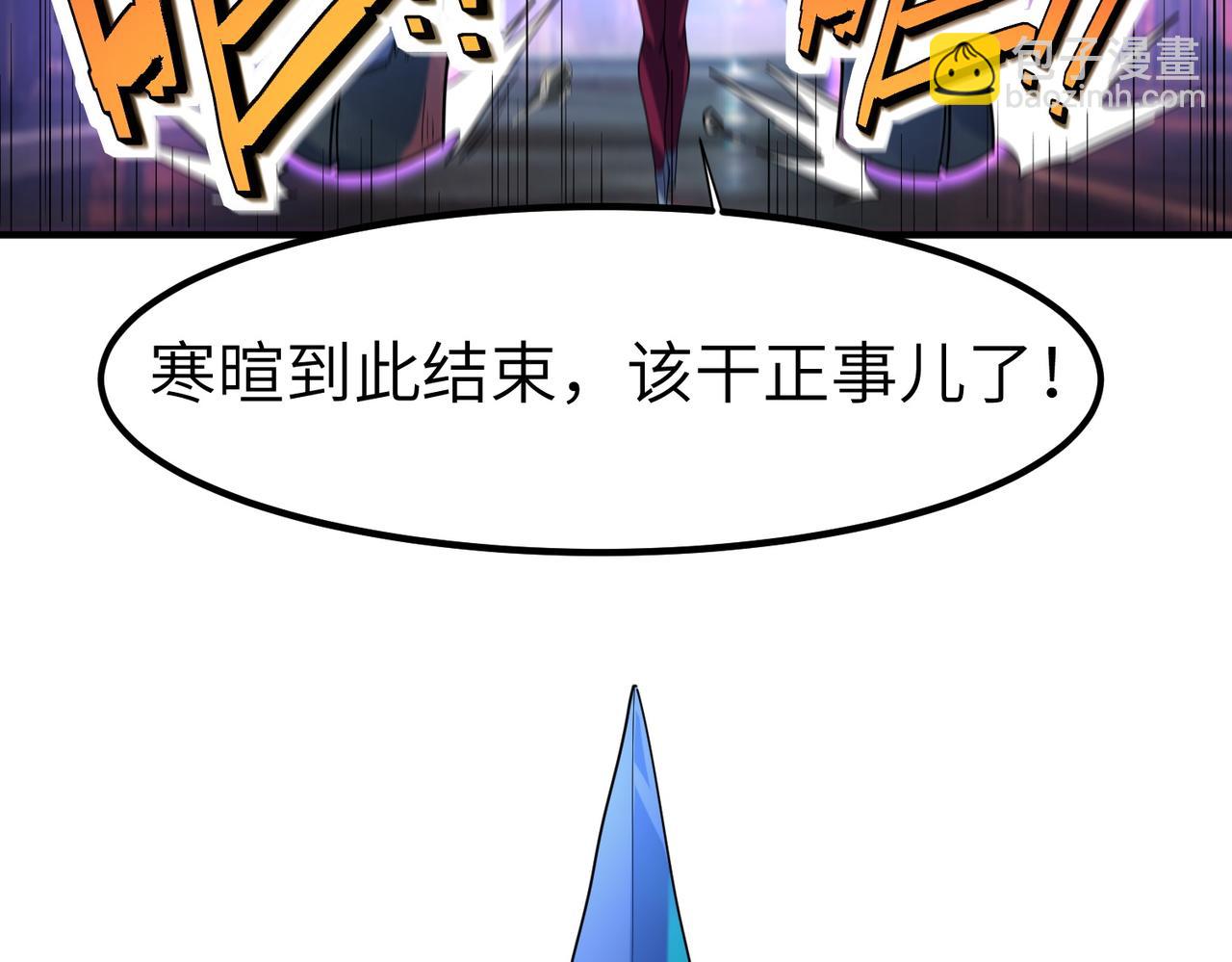 全民御獸：開局覺醒神話級天賦 - 第81話 發現魔蛛教之地！(2/3) - 1