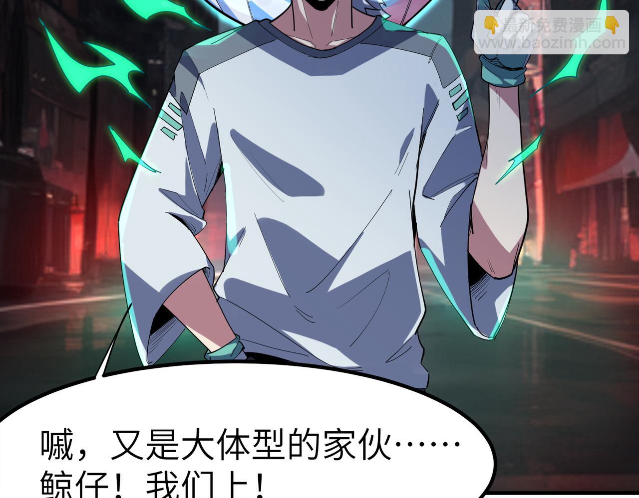 全民御獸：開局覺醒神話級天賦 - 第81話 發現魔蛛教之地！(2/3) - 3