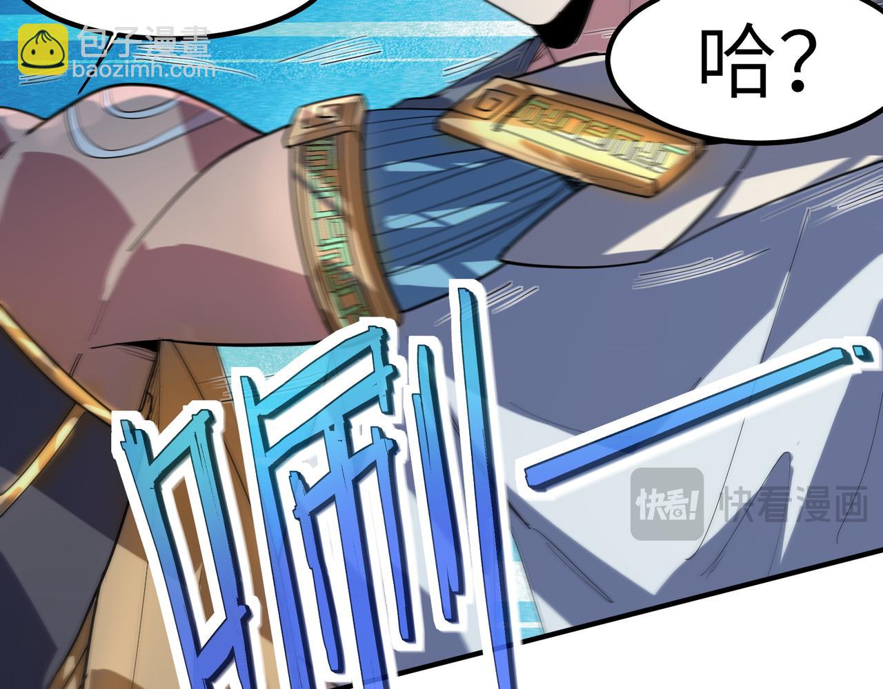 全民御獸：開局覺醒神話級天賦 - 第81話 發現魔蛛教之地！(2/3) - 5