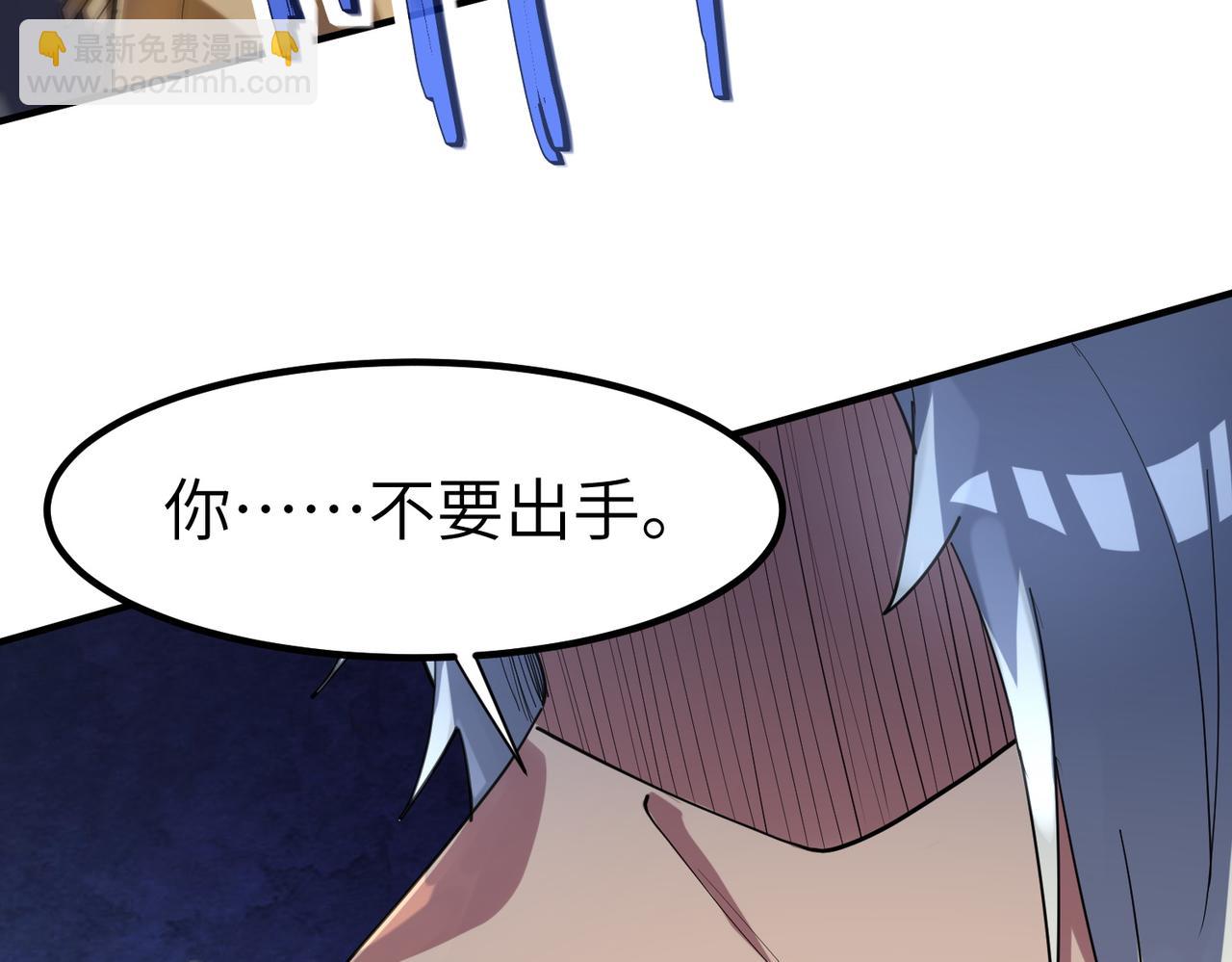 全民御獸：開局覺醒神話級天賦 - 第81話 發現魔蛛教之地！(2/3) - 6