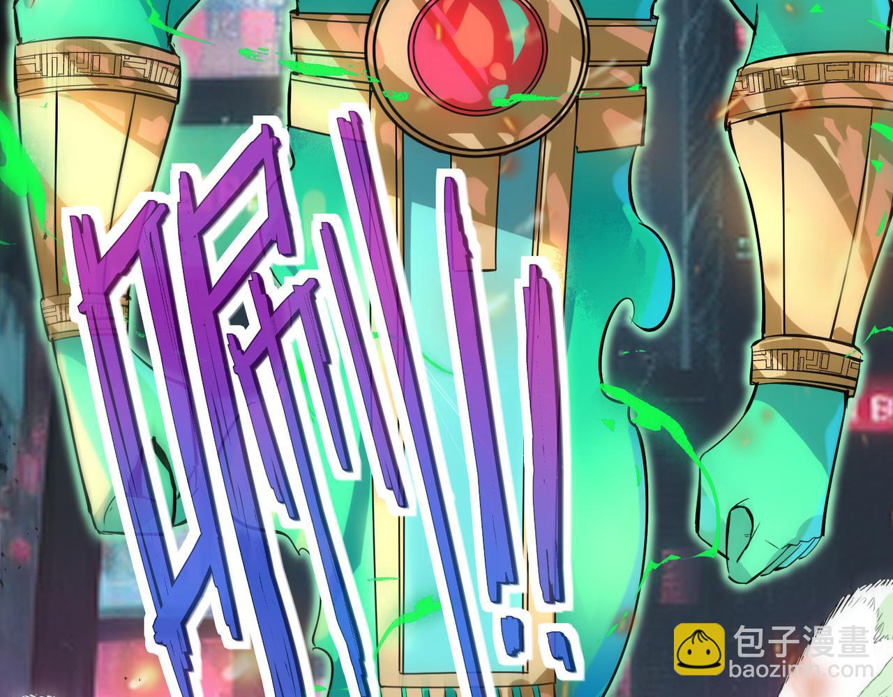 全民御獸：開局覺醒神話級天賦 - 第81話 發現魔蛛教之地！(2/3) - 4