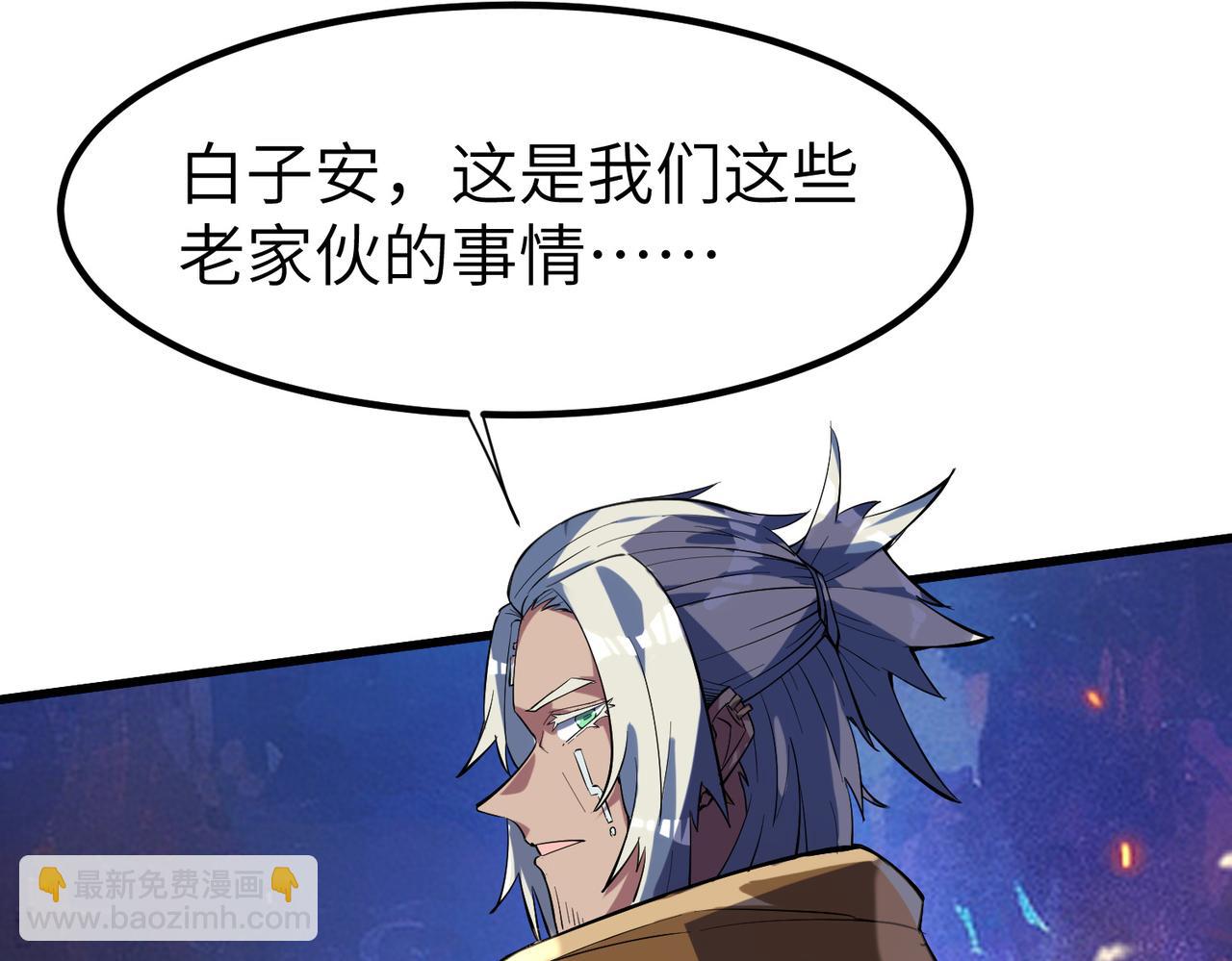 全民御獸：開局覺醒神話級天賦 - 第81話 發現魔蛛教之地！(2/3) - 8