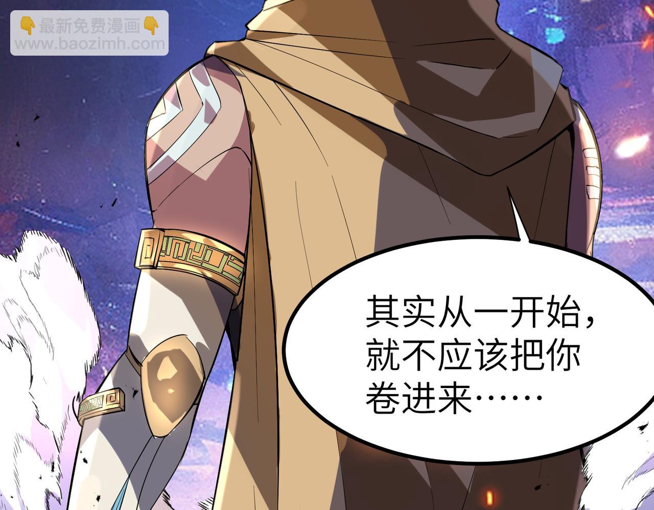 全民御獸：開局覺醒神話級天賦 - 第81話 發現魔蛛教之地！(2/3) - 1