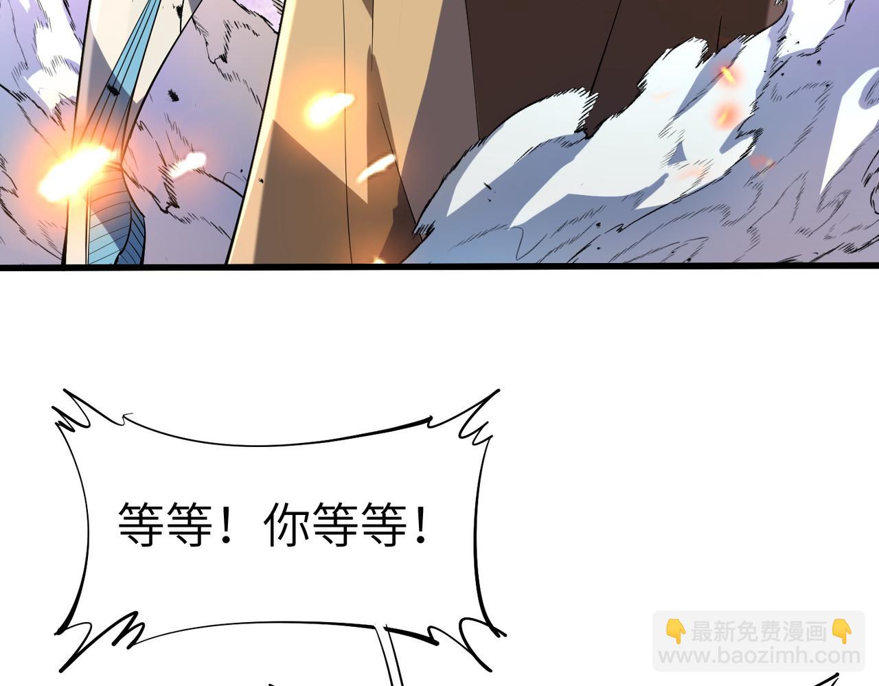 全民御獸：開局覺醒神話級天賦 - 第81話 發現魔蛛教之地！(2/3) - 2