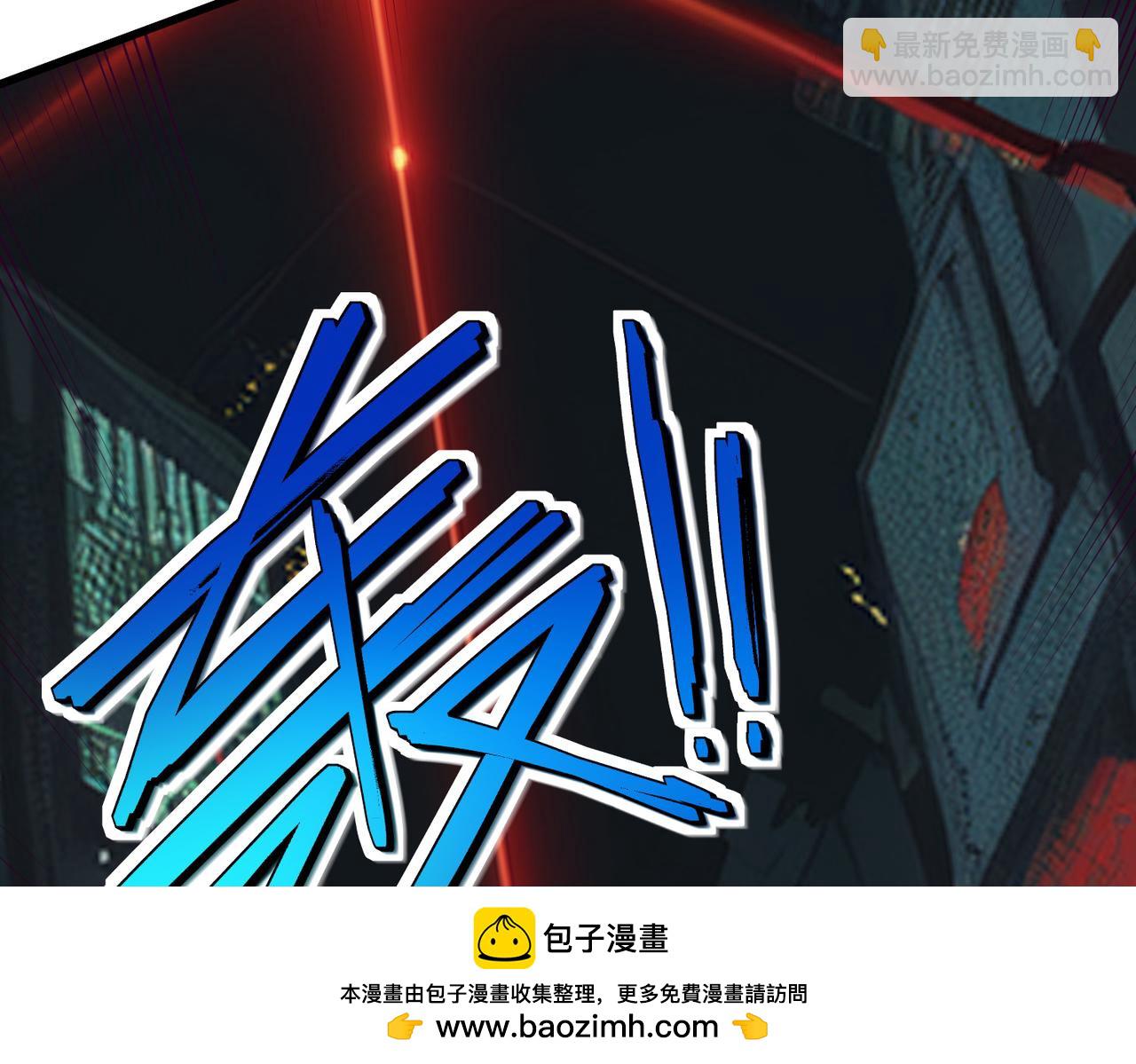全民御獸：開局覺醒神話級天賦 - 第83話 藍之綺的關押之地(2/4) - 6