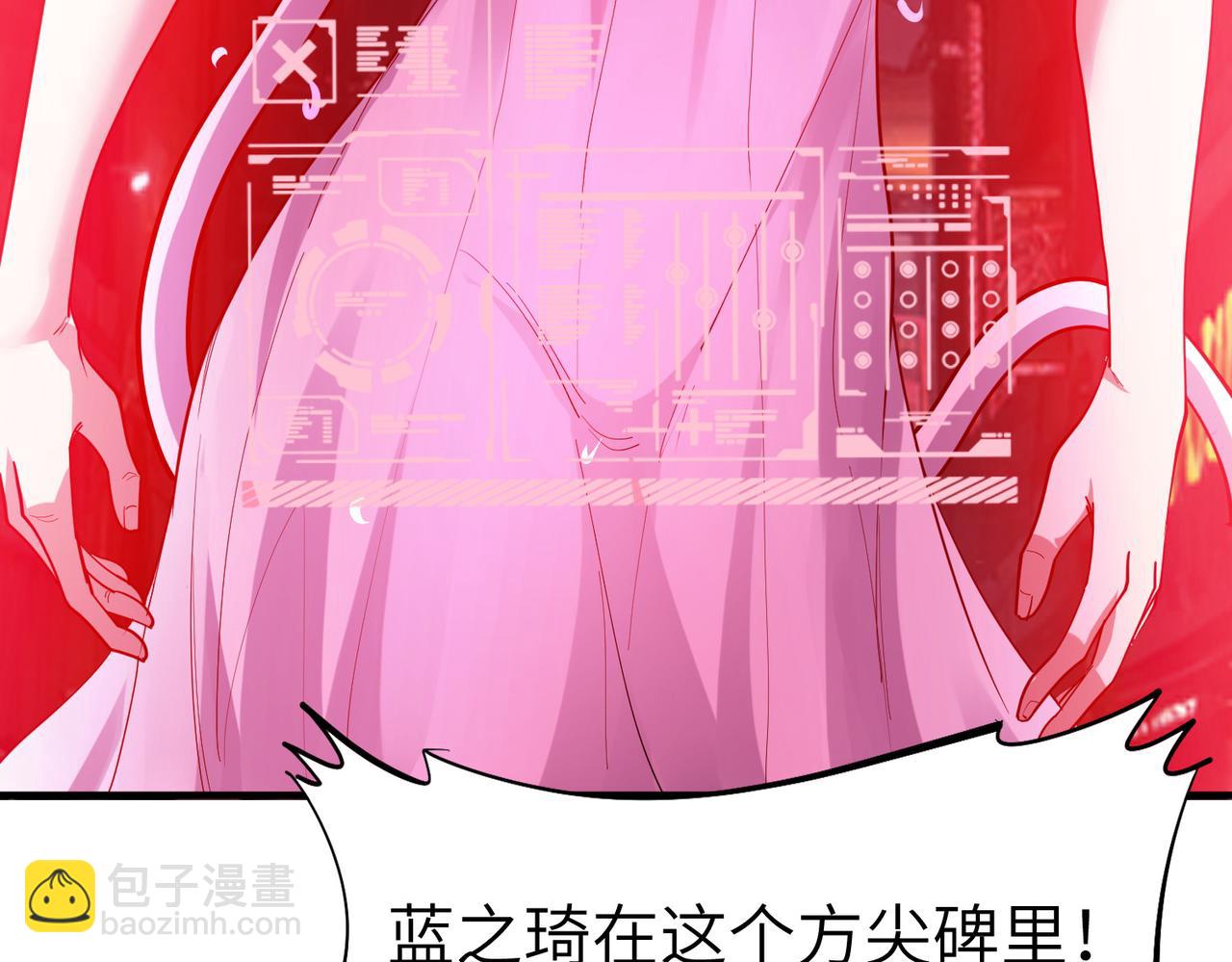 第83话 蓝之绮的关押之地(1/4)-第87话