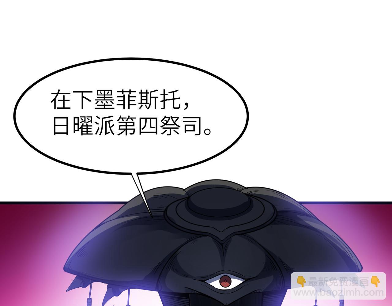 第83话 蓝之绮的关押之地(1/4)-第87话