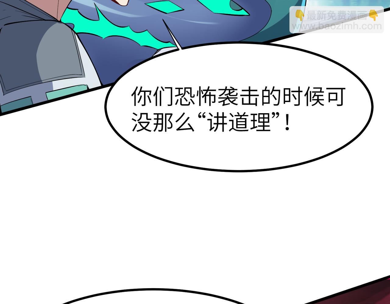 第83话 蓝之绮的关押之地(1/4)-第87话