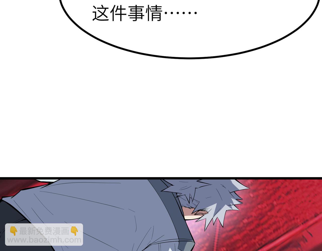 第83话 蓝之绮的关押之地(1/4)-第87话