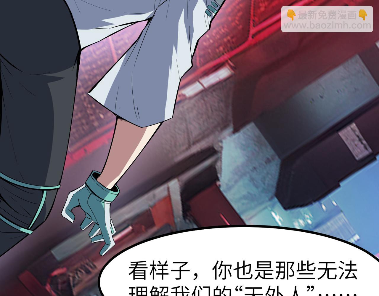 第83话 蓝之绮的关押之地(1/4)-第87话