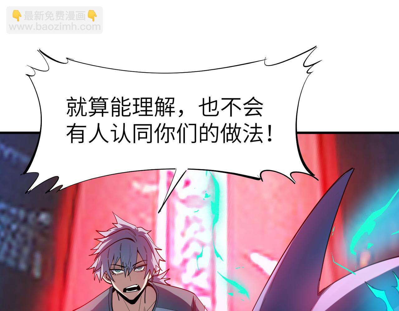 第83话 蓝之绮的关押之地(1/4)-第87话