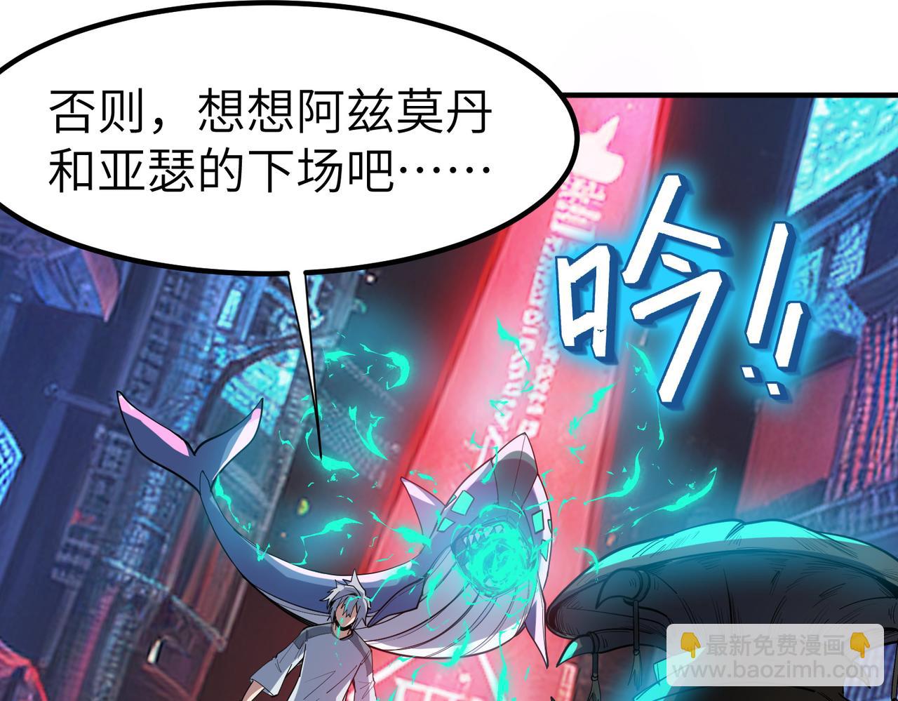 第83话 蓝之绮的关押之地(1/4)-第87话