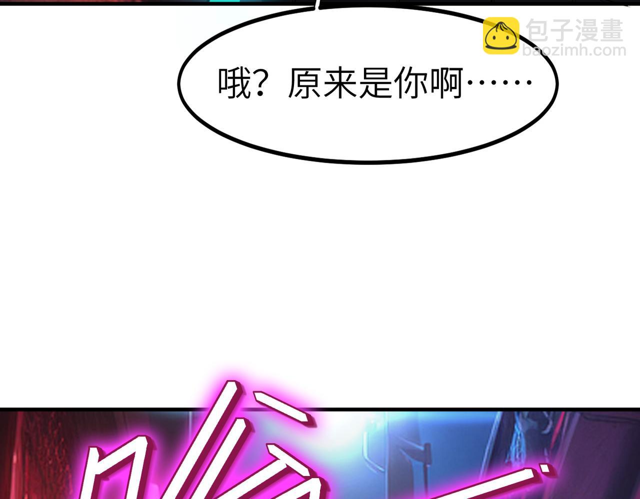 第83话 蓝之绮的关押之地(1/4)-第87话