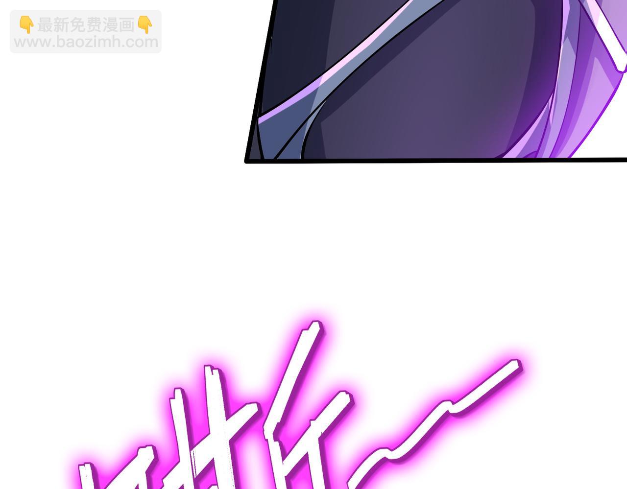 全民御獸：開局覺醒神話級天賦 - 第83話 藍之綺的關押之地(2/4) - 3