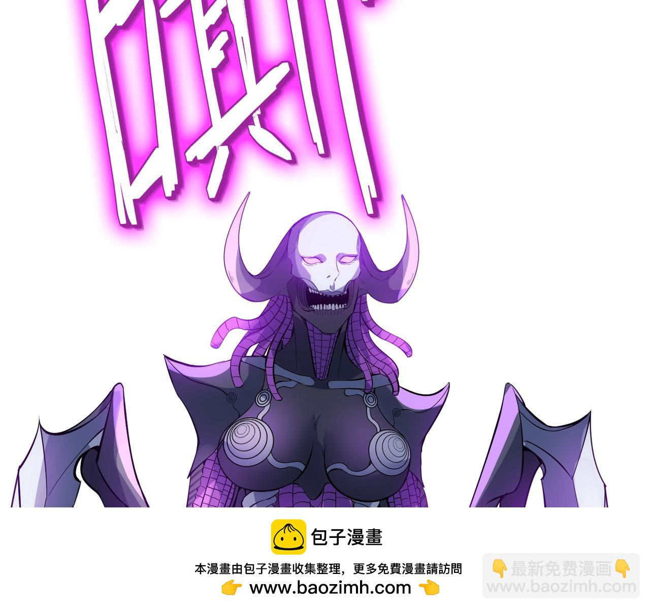 全民御獸：開局覺醒神話級天賦 - 第83話 藍之綺的關押之地(2/4) - 4