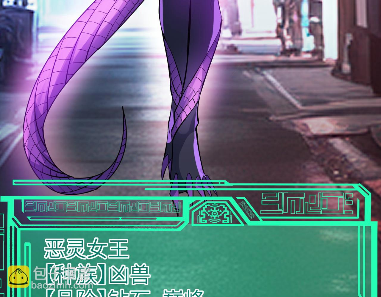 全民御獸：開局覺醒神話級天賦 - 第83話 藍之綺的關押之地(2/4) - 6
