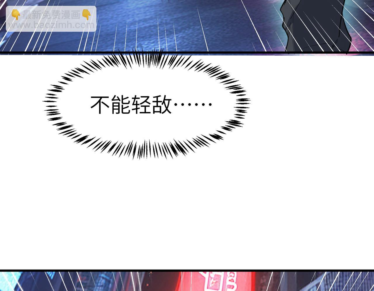 全民御獸：開局覺醒神話級天賦 - 第83話 藍之綺的關押之地(2/4) - 7