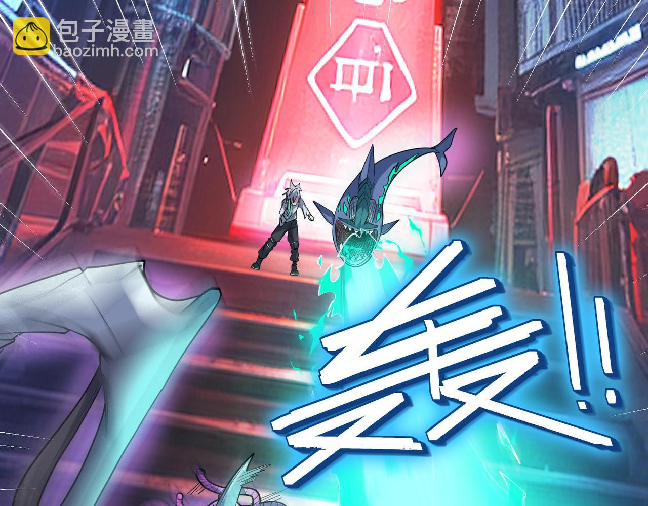 全民御獸：開局覺醒神話級天賦 - 第83話 藍之綺的關押之地(2/4) - 8