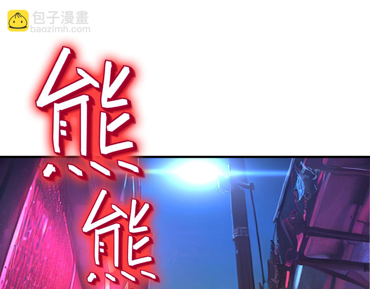 全民御獸：開局覺醒神話級天賦 - 第83話 藍之綺的關押之地(2/4) - 8