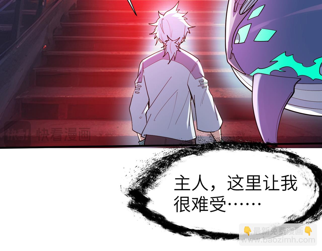 第83话 蓝之绮的关押之地(1/4)-第87话