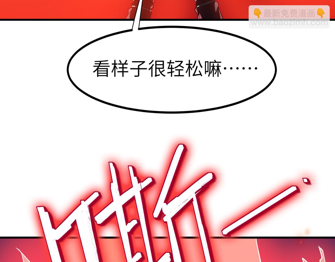 全民御獸：開局覺醒神話級天賦 - 第83話 藍之綺的關押之地(2/4) - 3