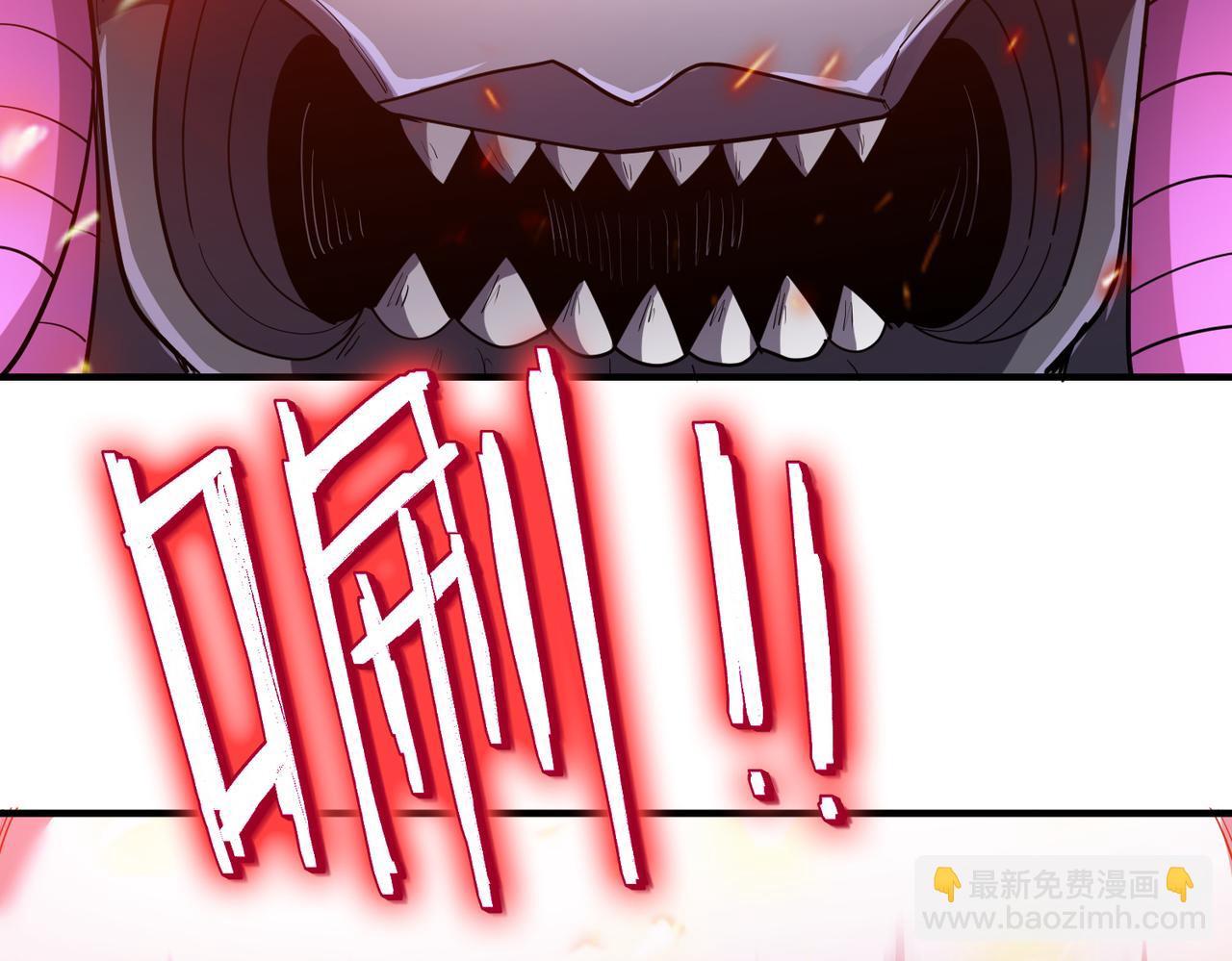 全民御獸：開局覺醒神話級天賦 - 第83話 藍之綺的關押之地(2/4) - 8