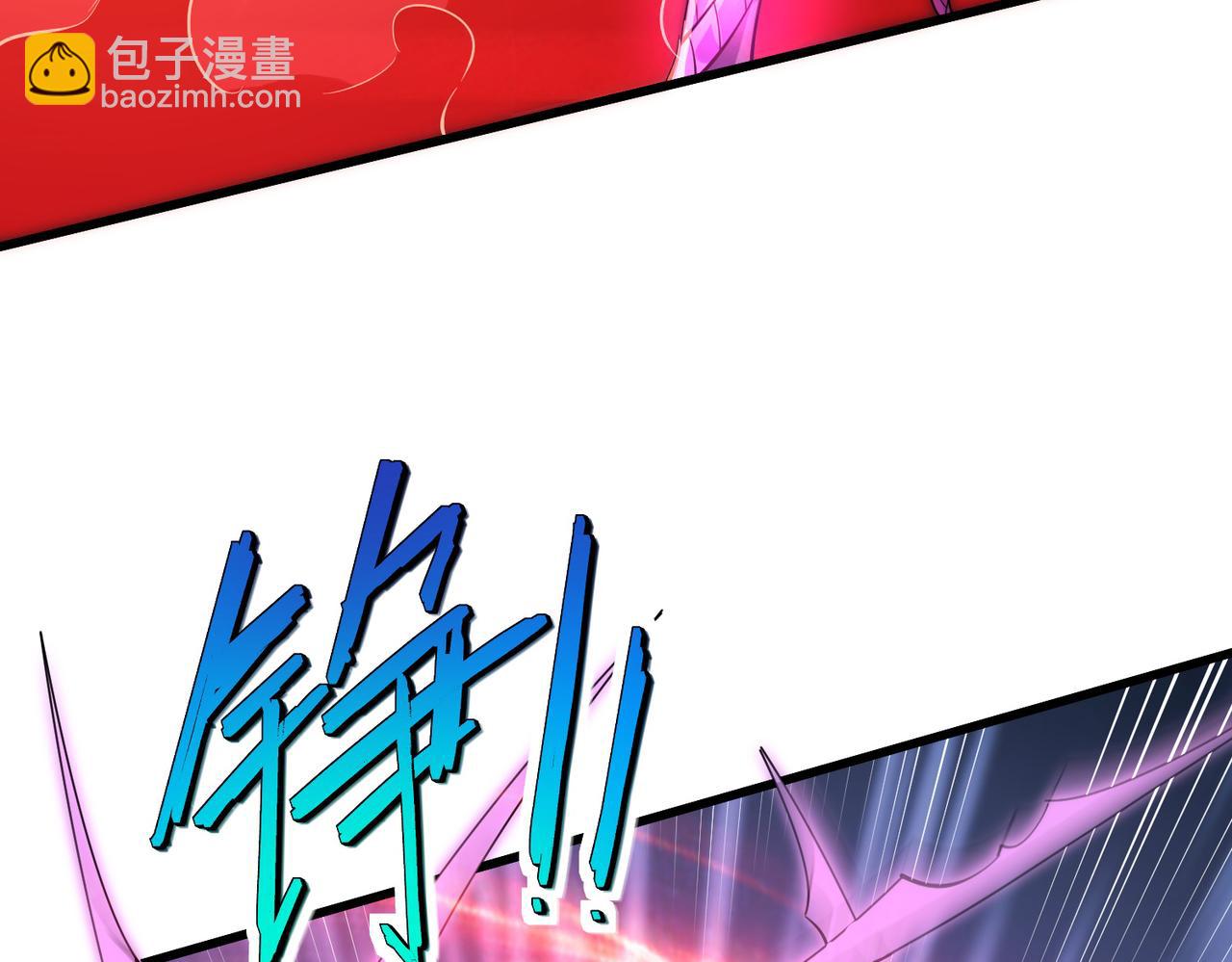 全民御獸：開局覺醒神話級天賦 - 第83話 藍之綺的關押之地(2/4) - 5