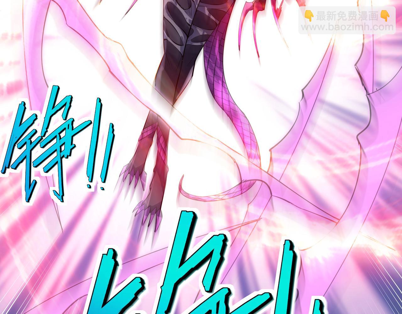 全民御獸：開局覺醒神話級天賦 - 第83話 藍之綺的關押之地(2/4) - 7