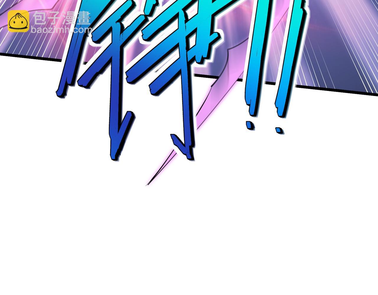 全民御獸：開局覺醒神話級天賦 - 第83話 藍之綺的關押之地(2/4) - 8