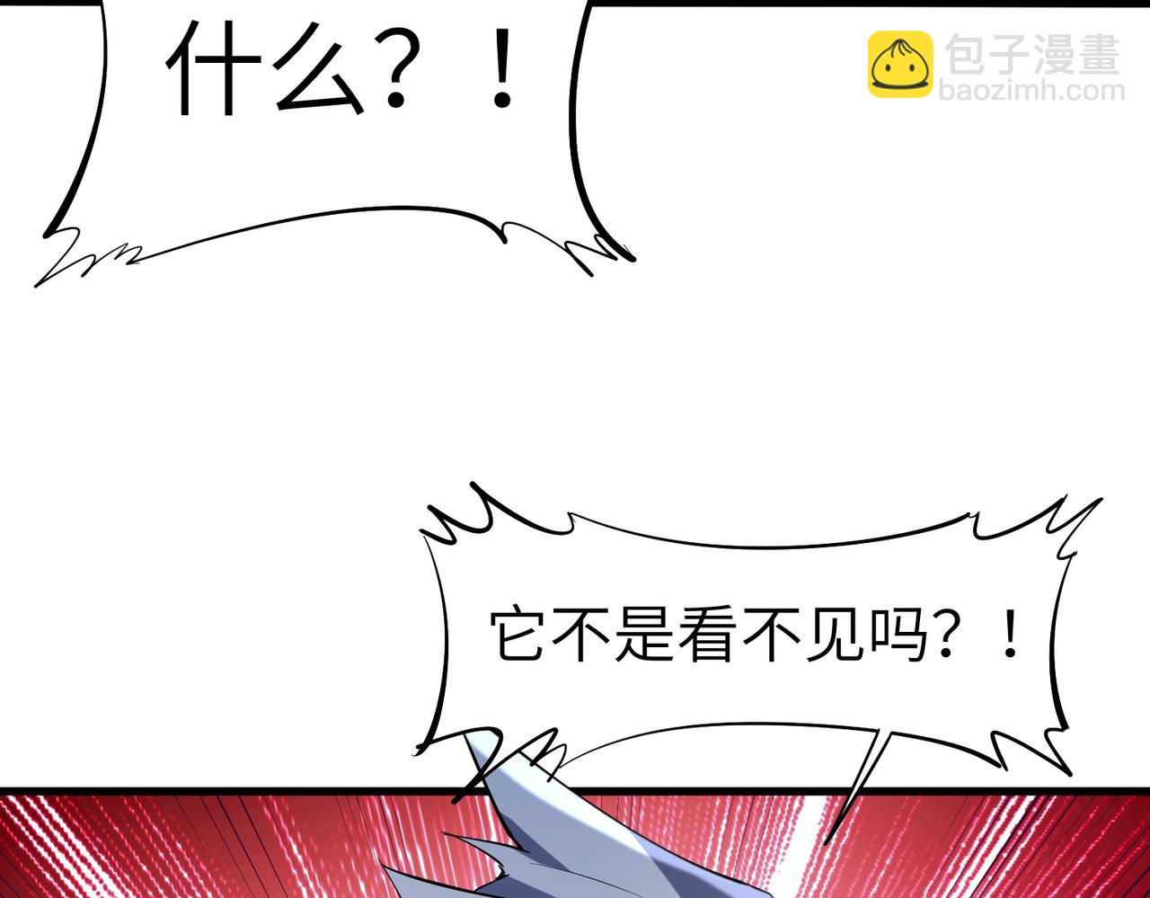 全民御獸：開局覺醒神話級天賦 - 第83話 藍之綺的關押之地(2/4) - 3