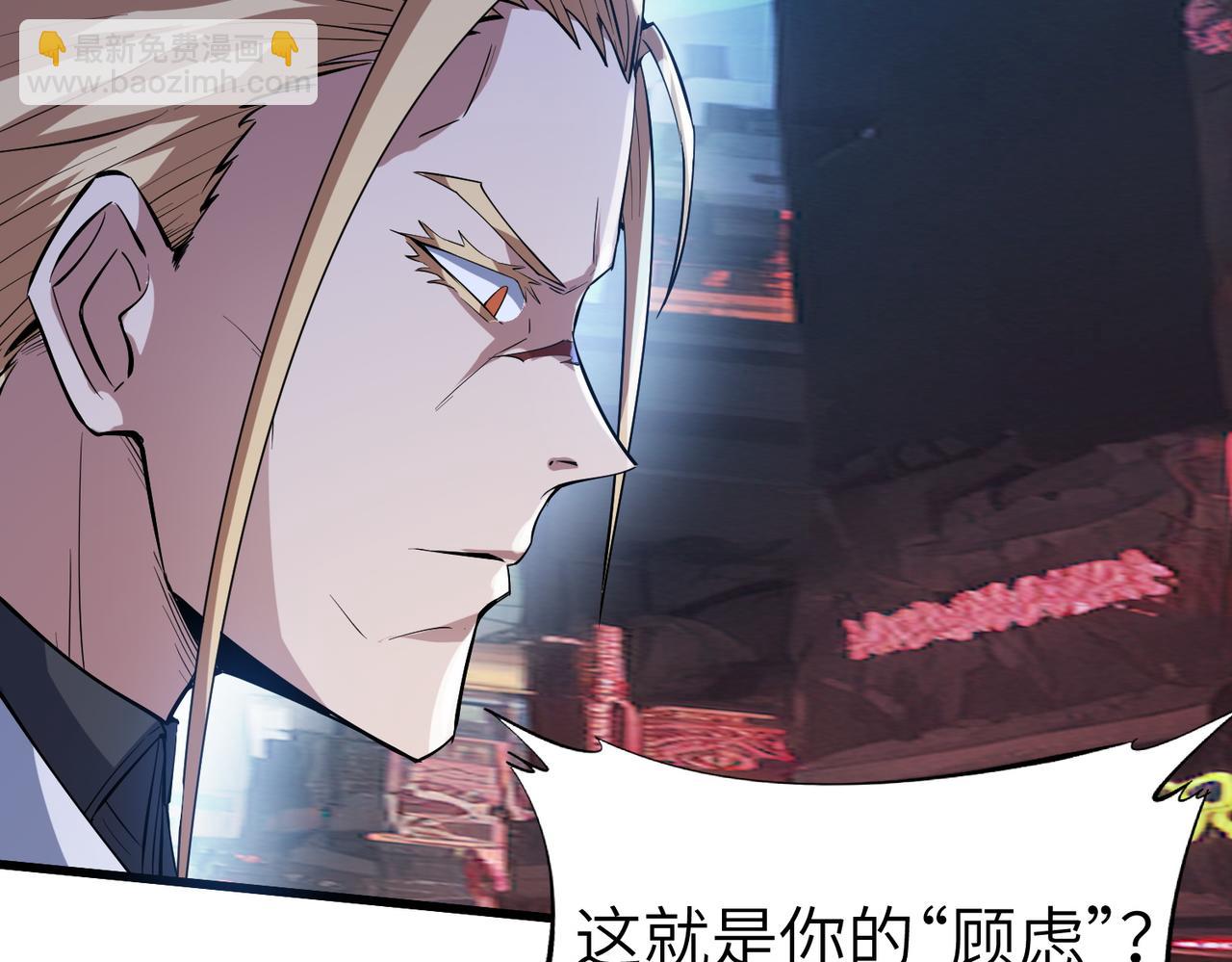 第85话 侯赛因高光之时！(1/3)-第89话