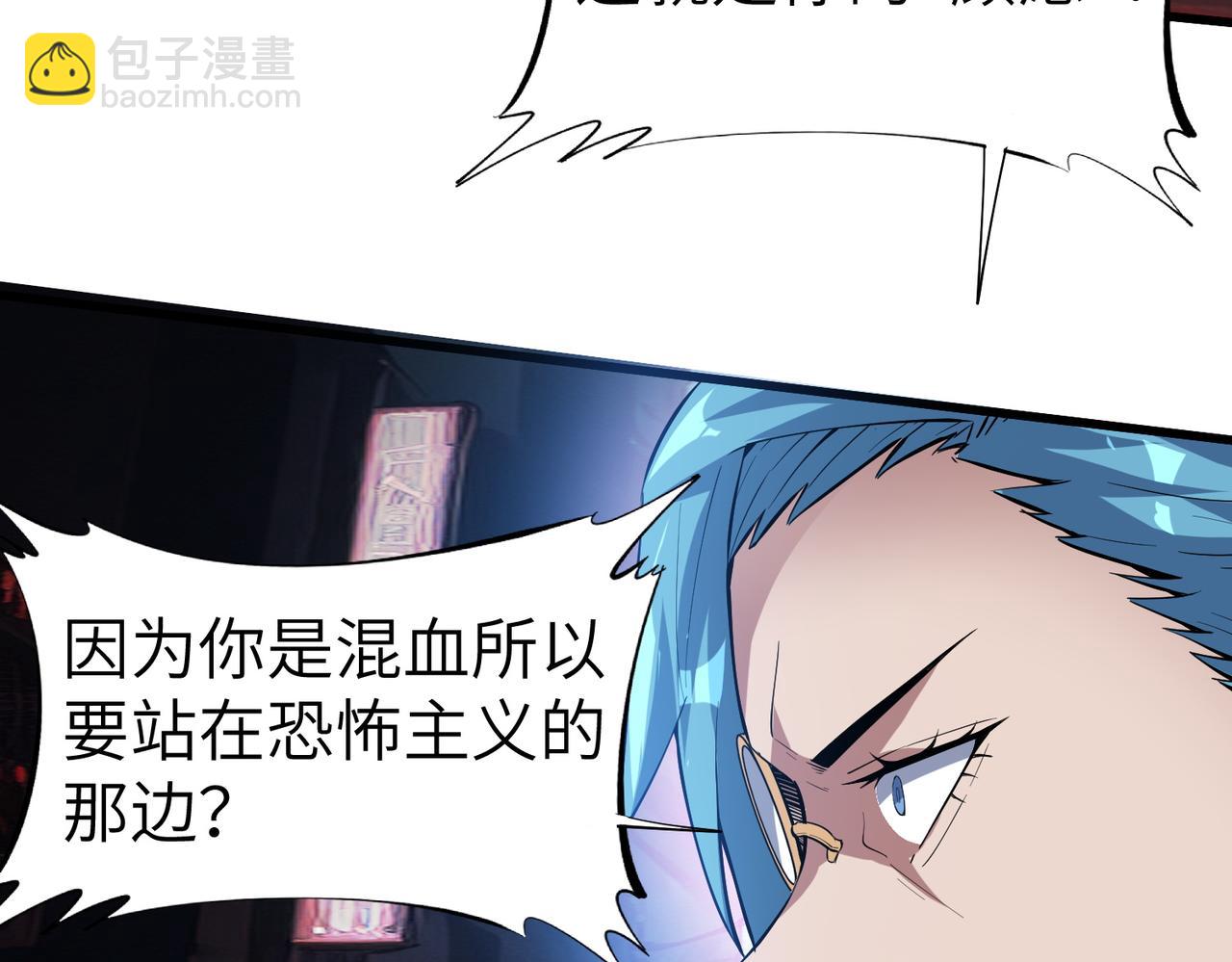 第85话 侯赛因高光之时！(1/3)-第89话