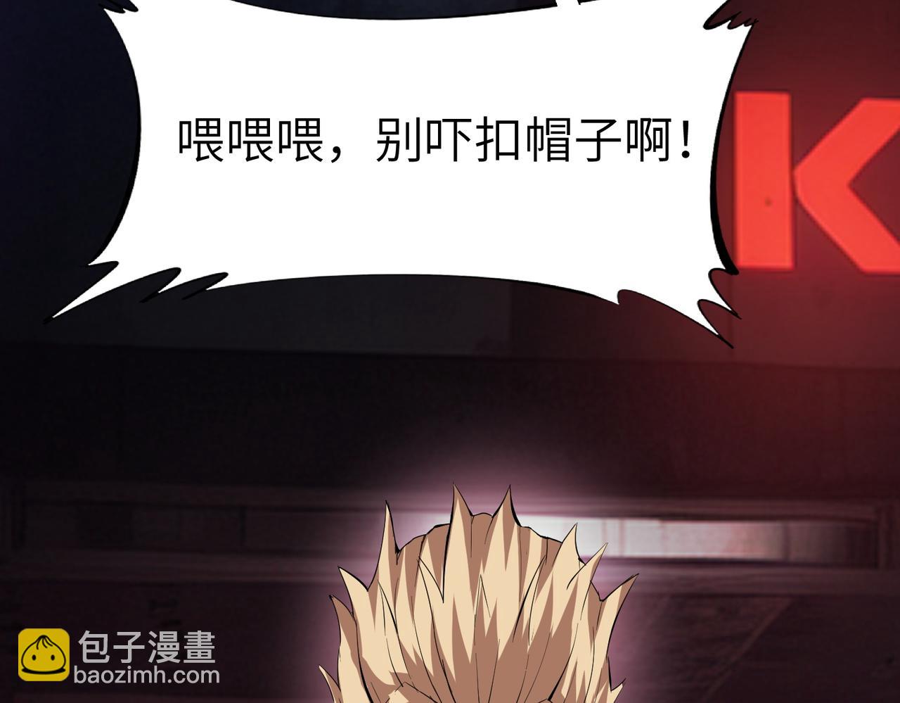 第85话 侯赛因高光之时！(1/3)-第89话